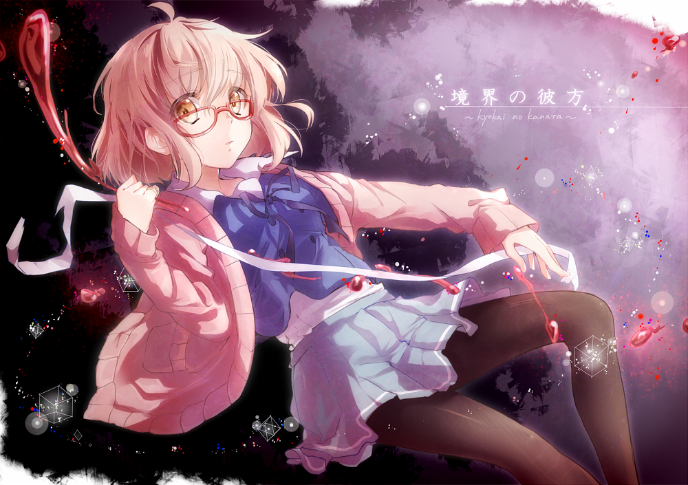 Kyoukai no kanata