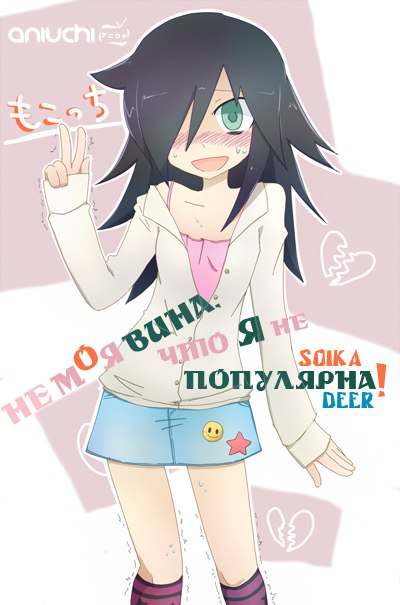 Tomoko Post