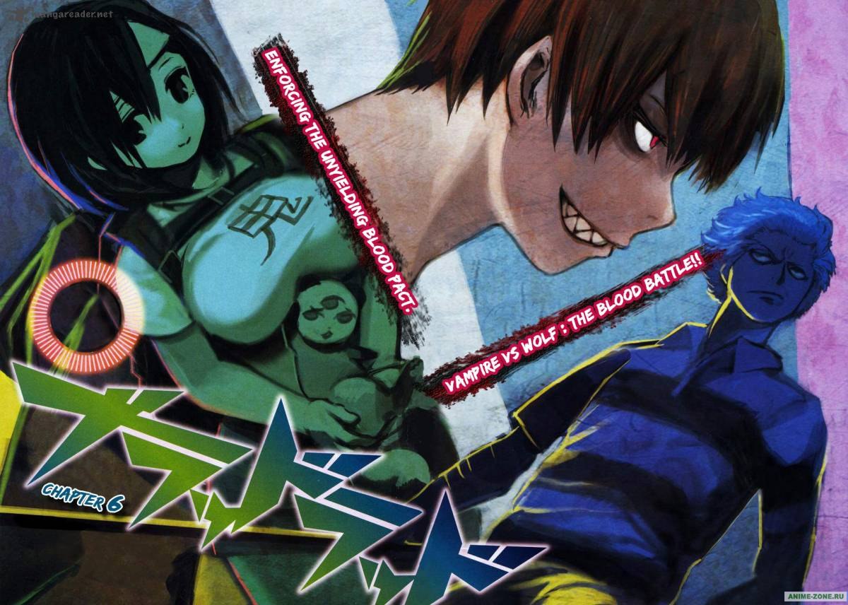 Blood Lad