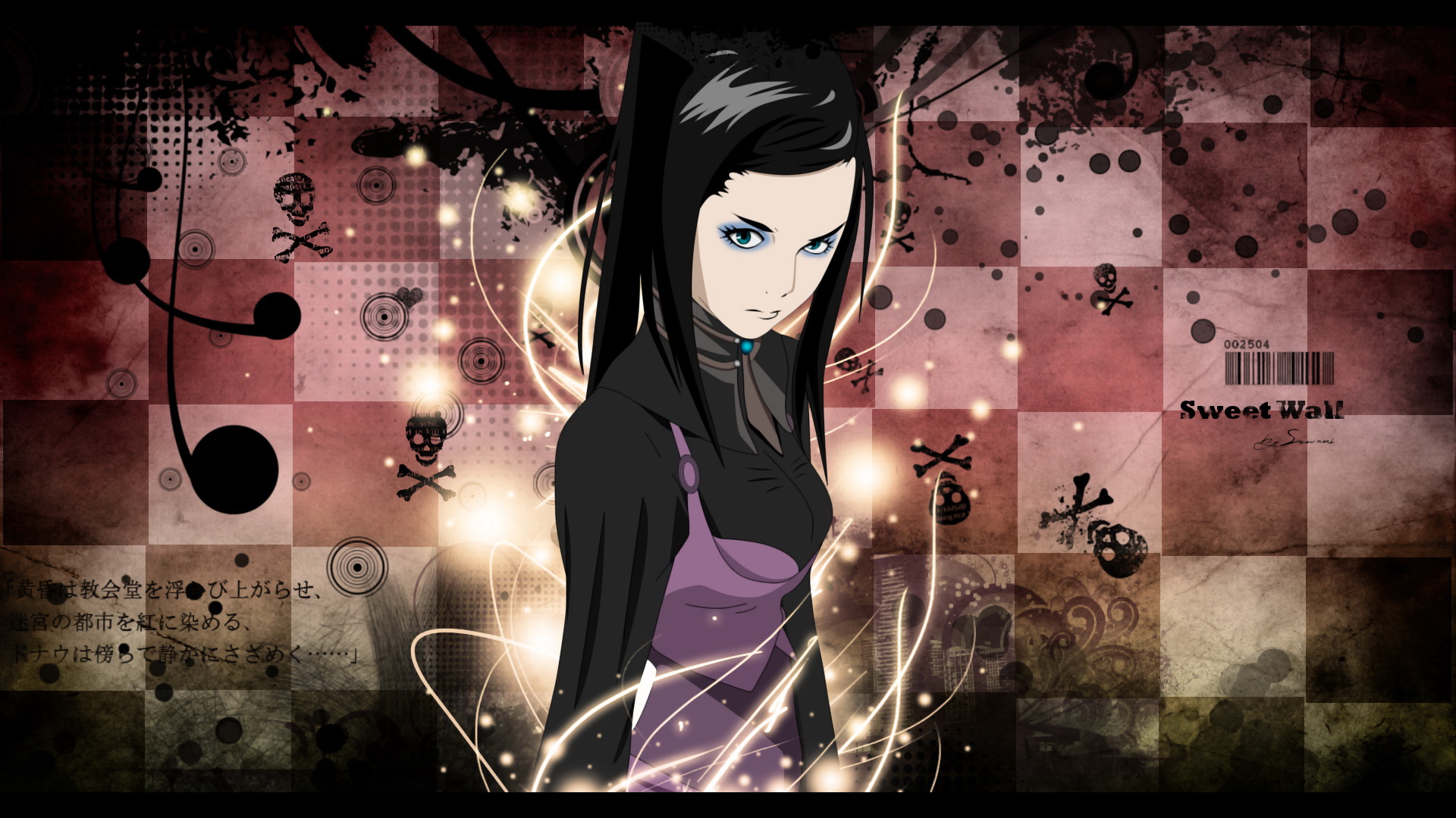 Ergo Proxy