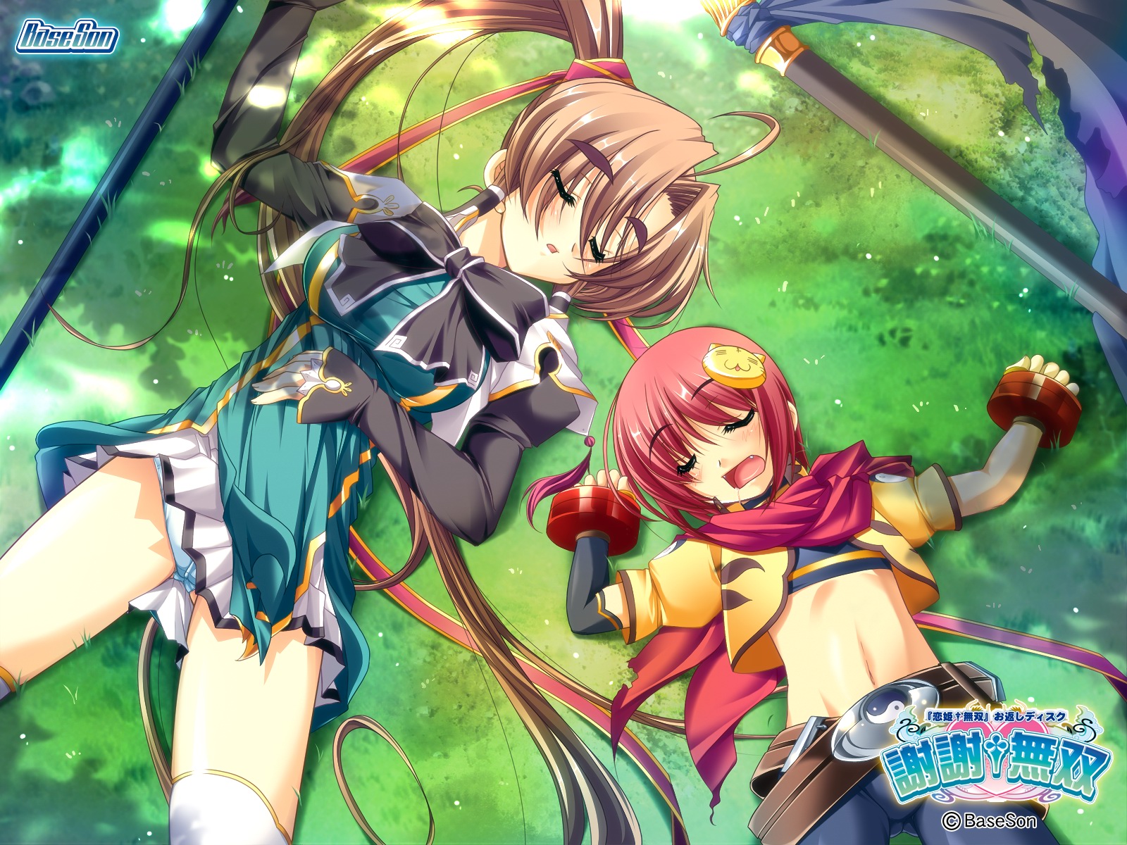 Koihime musou