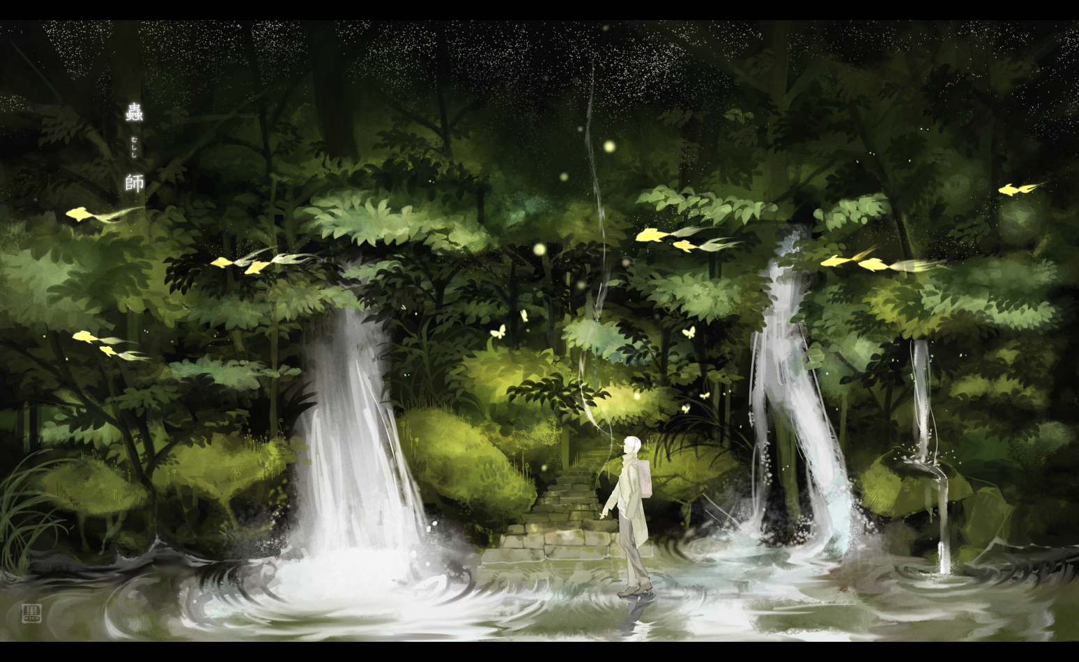 Mushishi