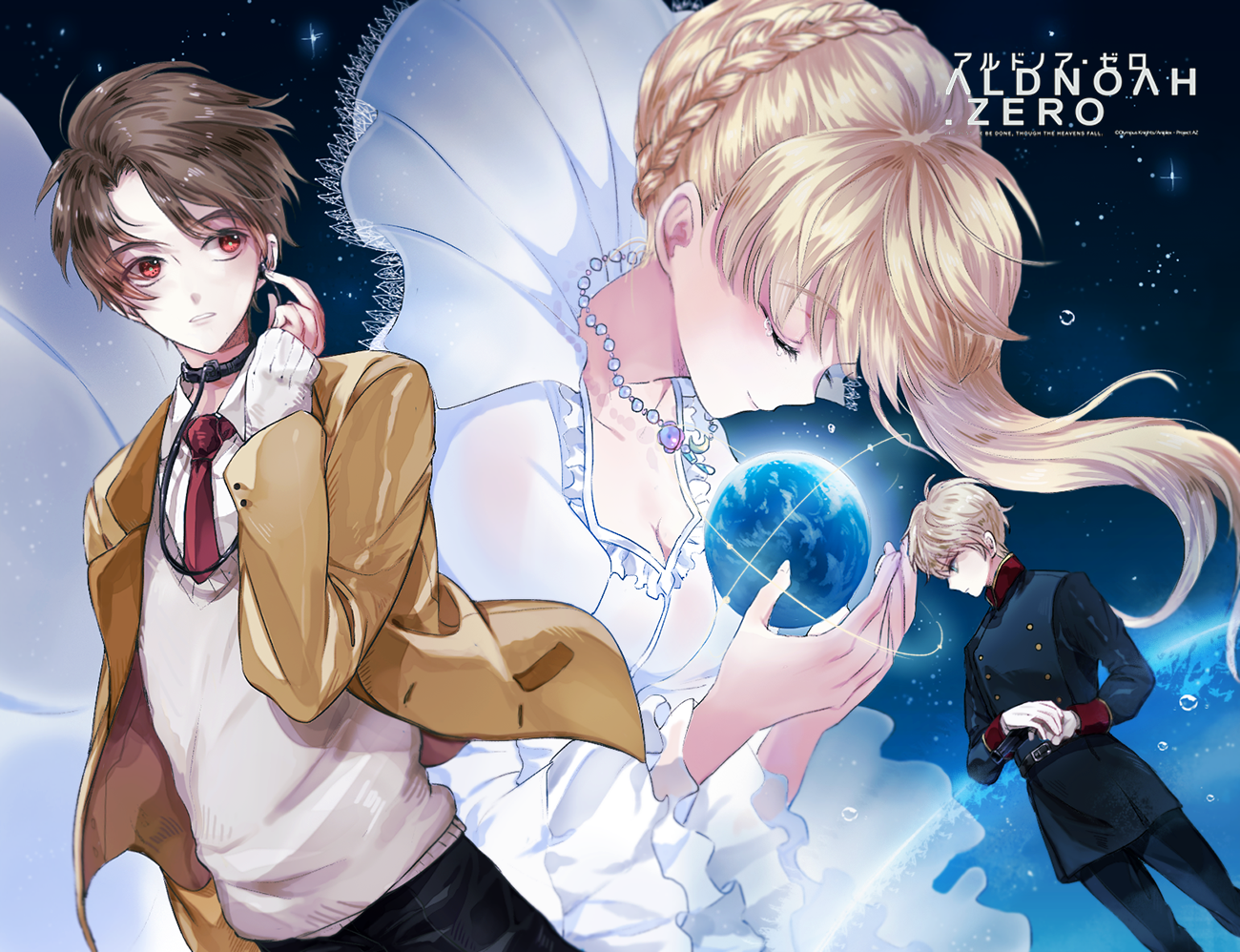 Aldnoah zero