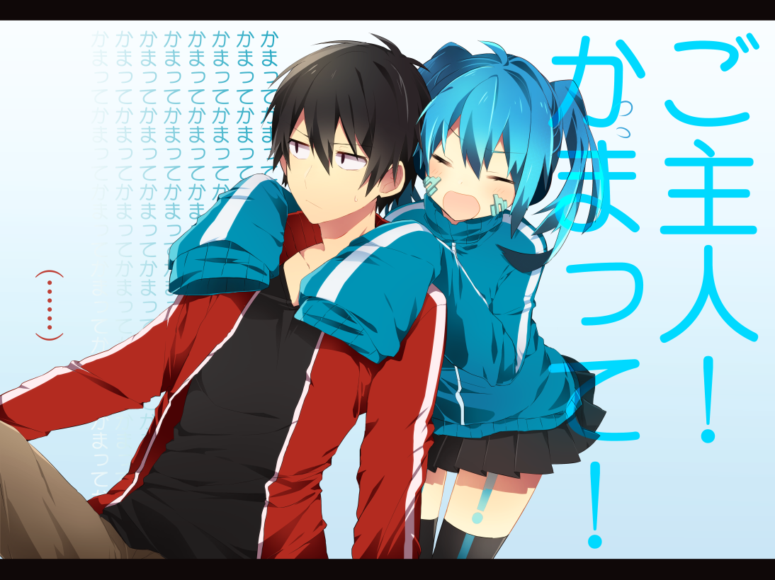 Kagerou project