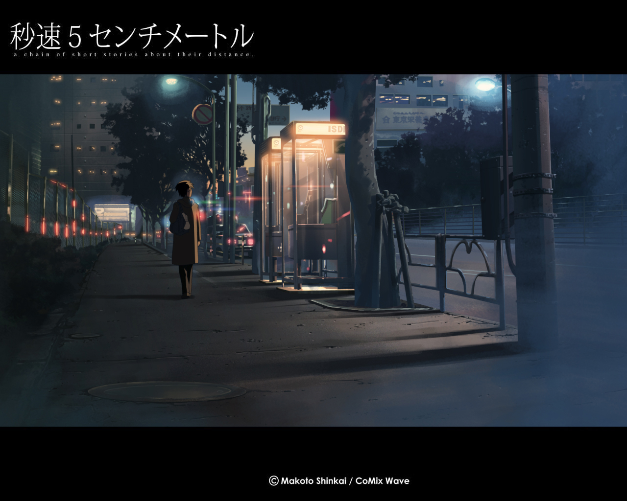 5 Centimeters per Second