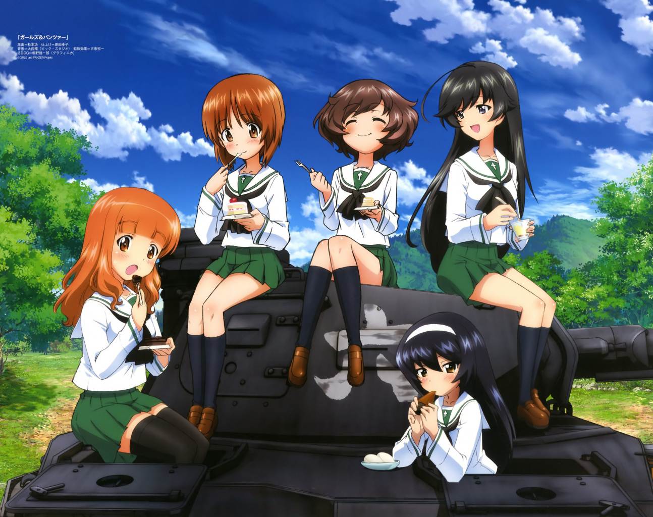 Girls und panzer