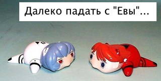 анегдоты по Evangelion