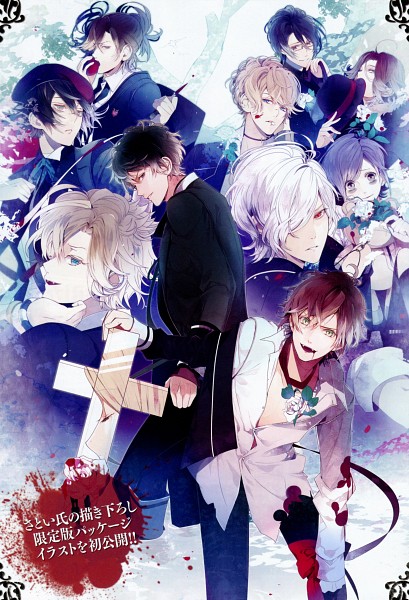 Diabolik Lovers pat 1