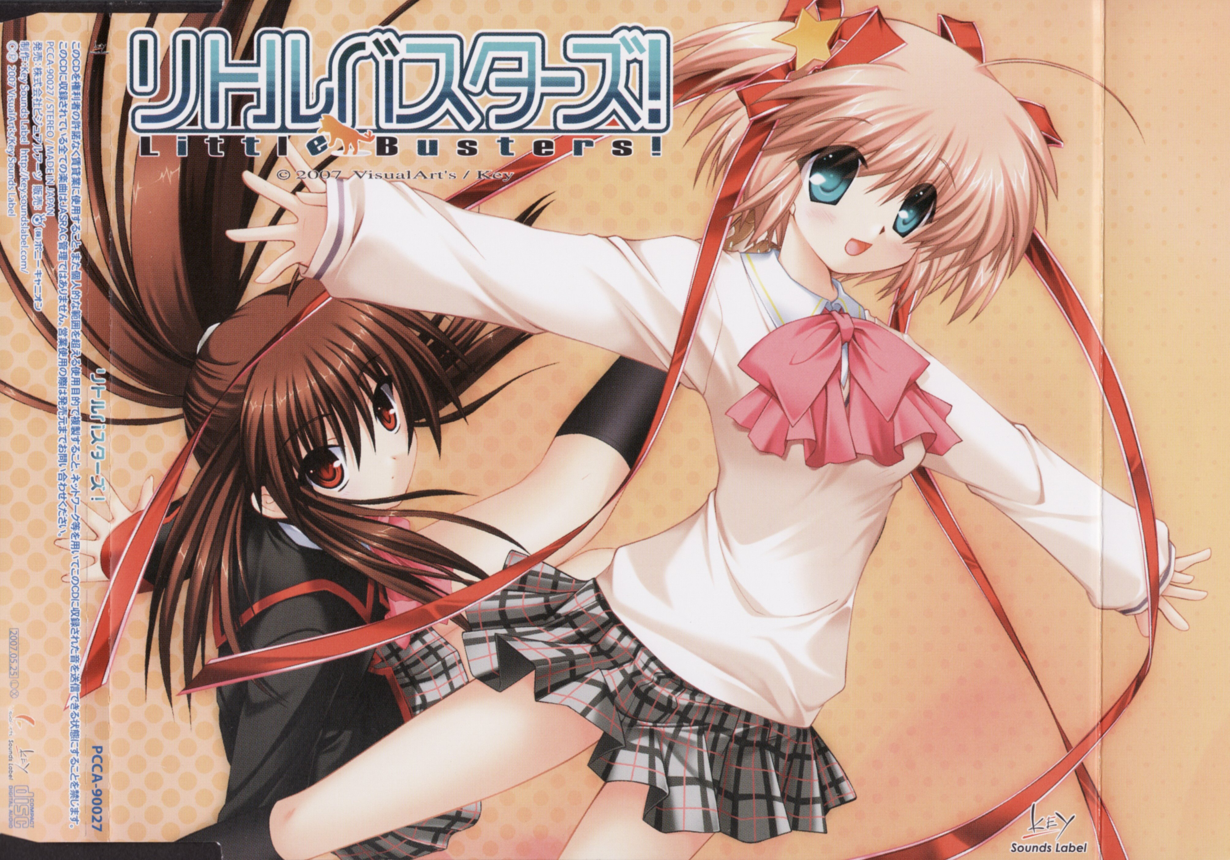 Little Busters