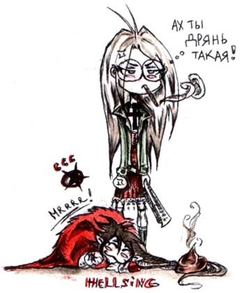 приколы из Hellsing