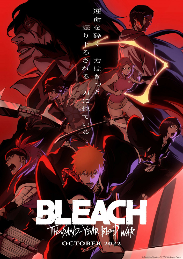 Bleach: Тысячелетняя кровавая война