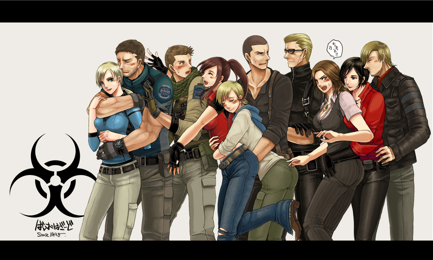 Biohazard Arts (Resident Evil)