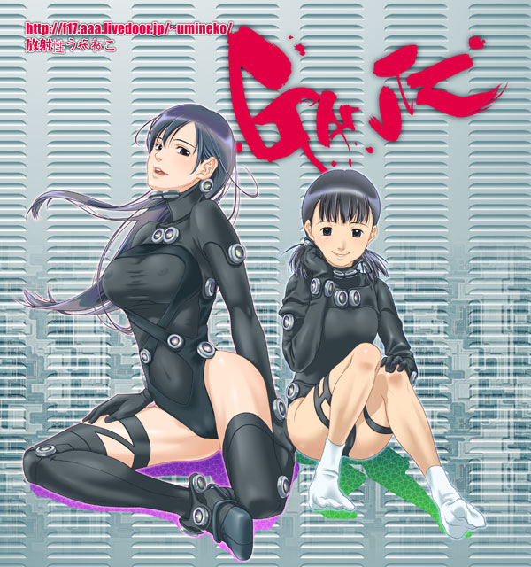 Gantz Arts (18+)