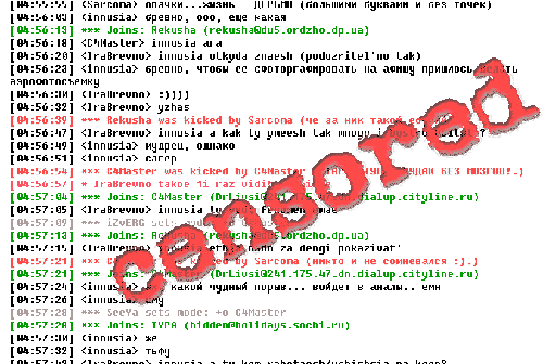 Интернет-цензура: старт дан!