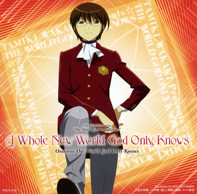 [Nipponsei] Kami Nomi zo Shiru Sekai II OP Single - A Whole New World God Only Knows