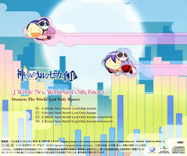 [Nipponsei] Kami Nomi zo Shiru Sekai II OP Single - A Whole New World God Only Knows