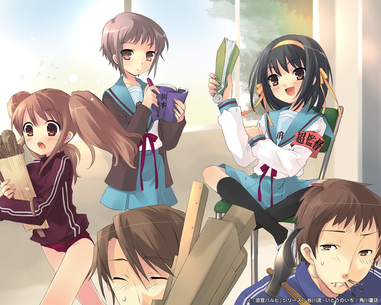 The Melancholy of Haruhi Suzumiya