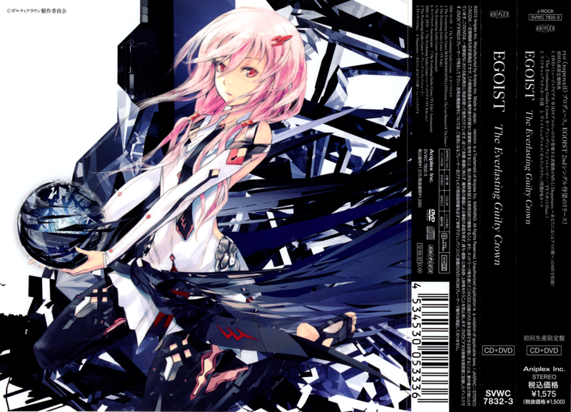 [Nipponsei] Guilty Crown OP2 Single - The Everlasting Guilty Crown [EGOIST]