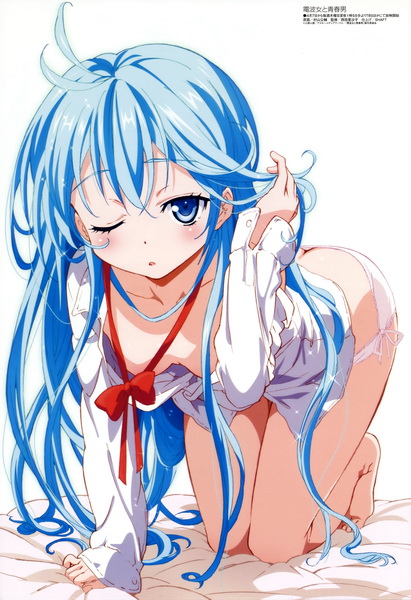 Denpa_Onna_To_Seishun_Otoko