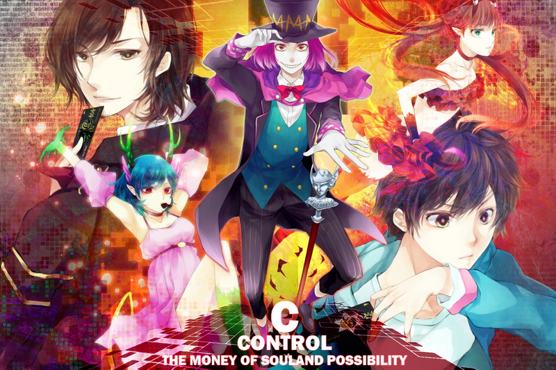 [C] Control The Money Of Soul And Possibility