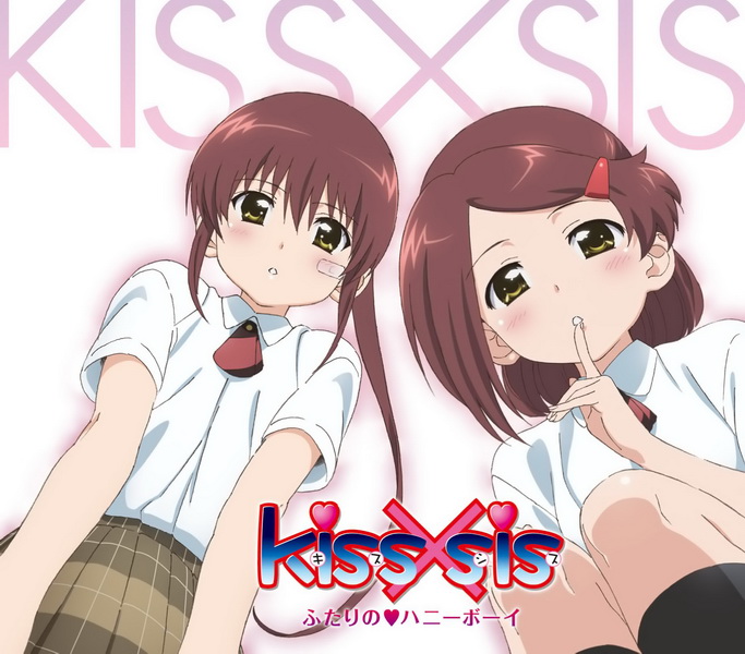 Поцелуй сестер / KissXsis