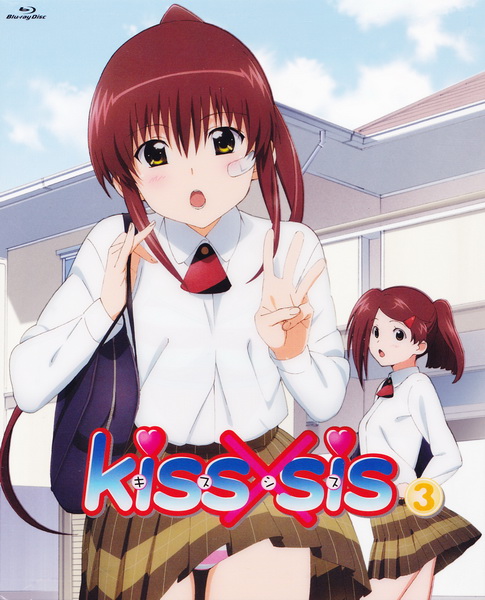 Поцелуй сестер / KissXsis