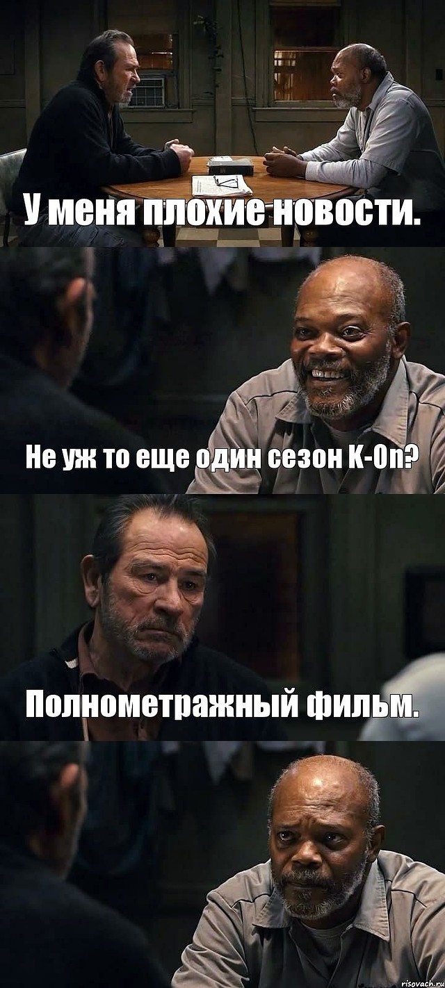 Киниёби!