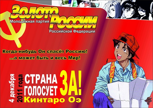 11/11/11/ Киниёби :))