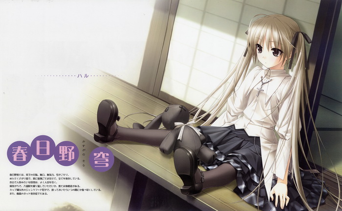 Yosuga no Sora