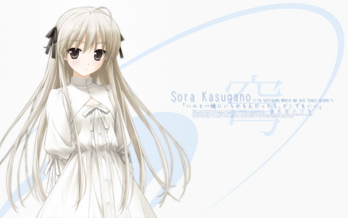 Yosuga no Sora